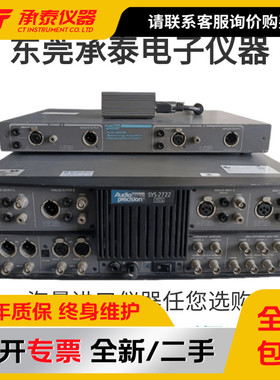 促销SYS2702A进口AudioPrecision SYS2722A双通道模拟音频分析仪