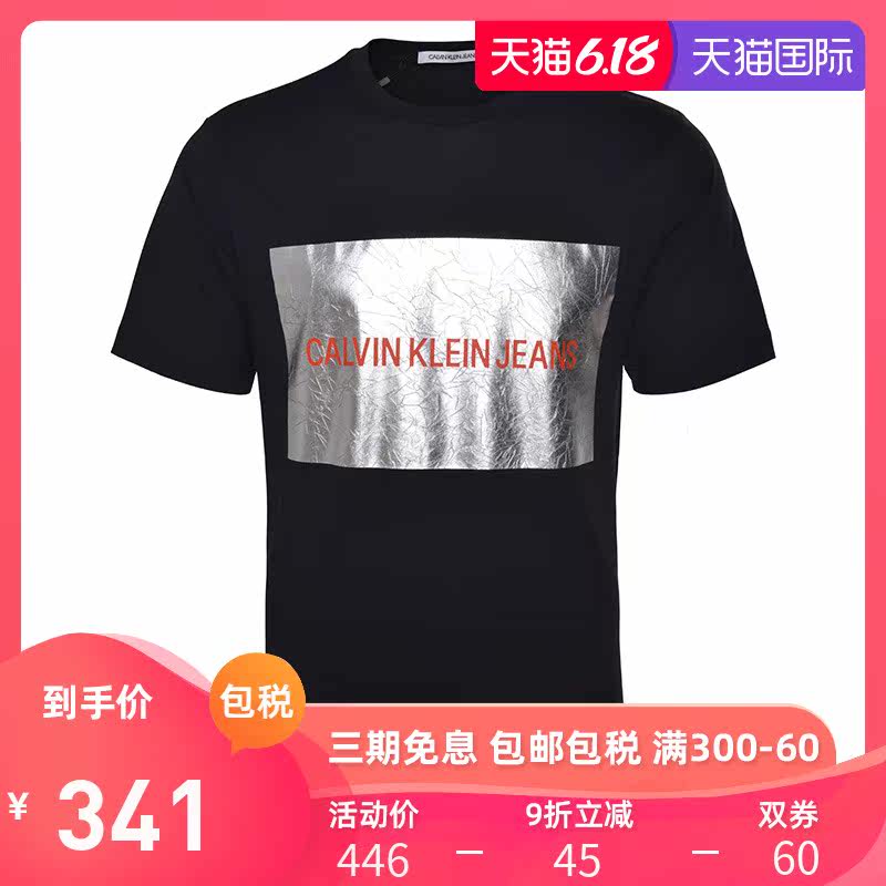 Calvin Klein男装体恤 CK2019夏季新款纯棉男士休闲印花短袖T恤潮