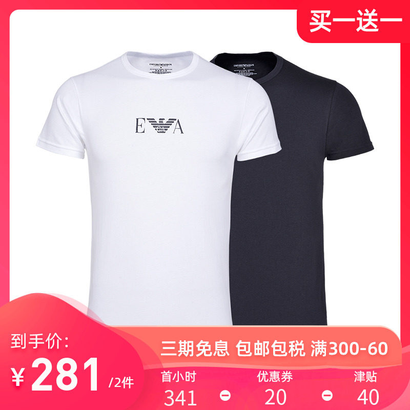 买1送1 Armani阿玛尼男装半袖体恤EA男士纯色打底衫圆领短袖T恤男