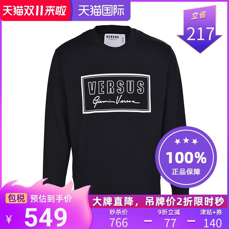 Versace/范思哲男装套头衫 男士春款字母印花纯棉基础款圆领卫衣