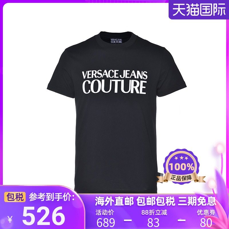 Versace/范思哲男装短袖2020新款纯棉时尚字母印花男士圆领T恤
