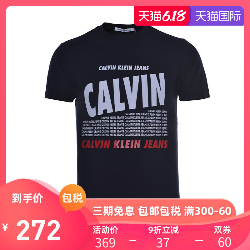 CK JEANS短袖男2020夏季新款男装logo印花纯棉圆领男士短袖简约