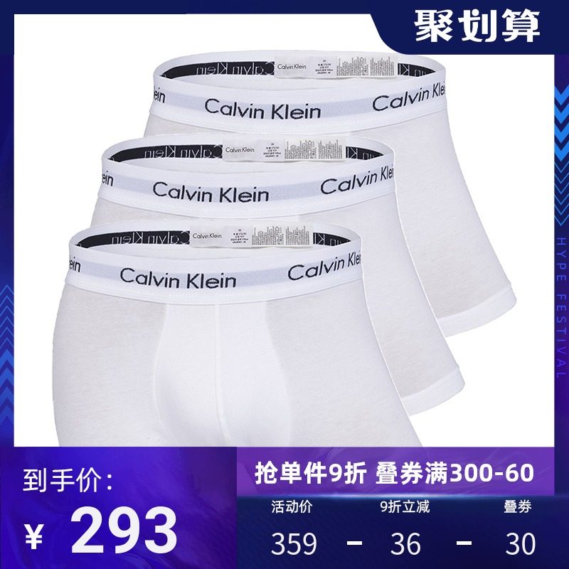 Calvin Klein/卡尔文克雷恩男士三条装平角内裤弹力舒适四角短裤