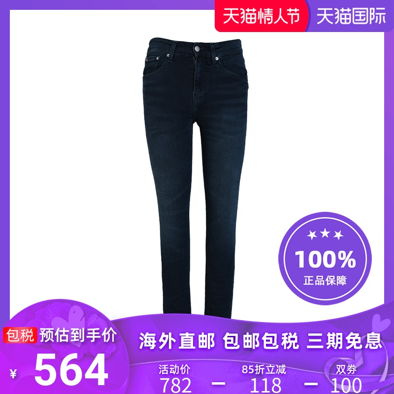 Calvin Klein/凯文克莱男士深色修身直角牛仔裤秋季新款简约长裤