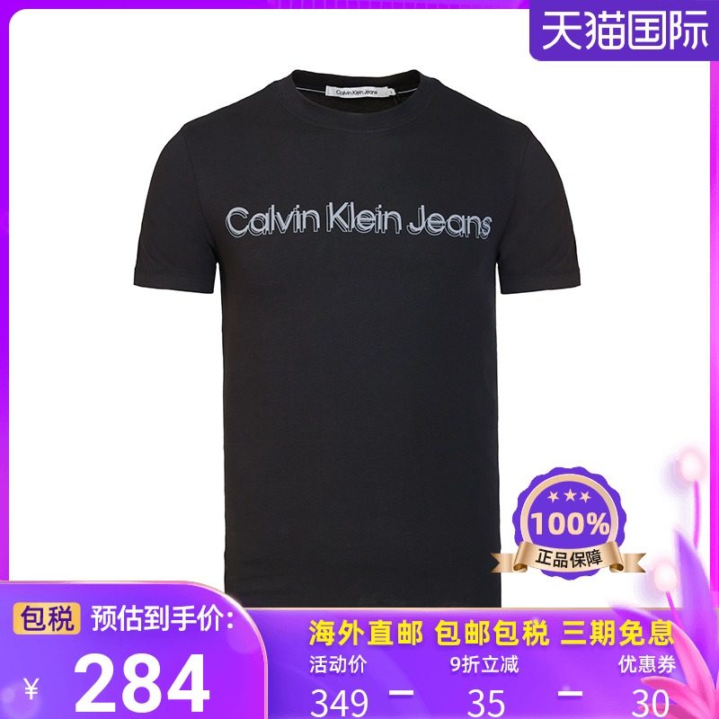Calvin Klein/凯文克莱男士立体感logo印花纯棉短袖T恤22早春新款