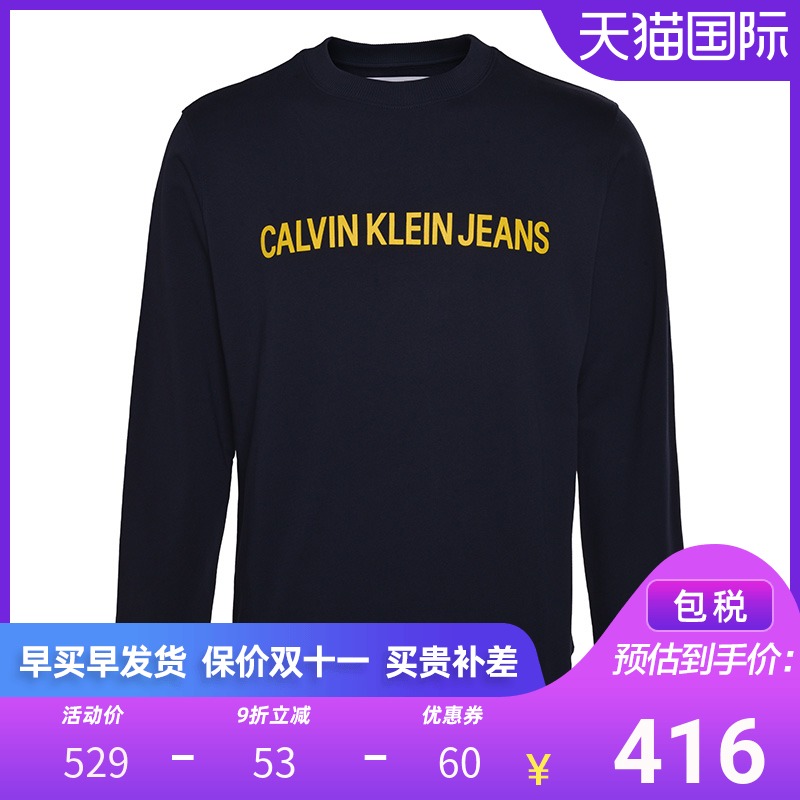 CALVIN KLEIN男装上衣 CK2019新品纯棉LOGO印花男士卫衣运动衫