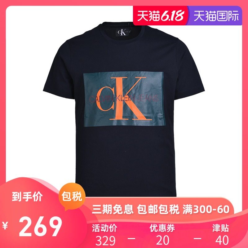 Calvin Klein男装体恤 CK2019夏季新品纯棉印花男士圆领短袖T恤