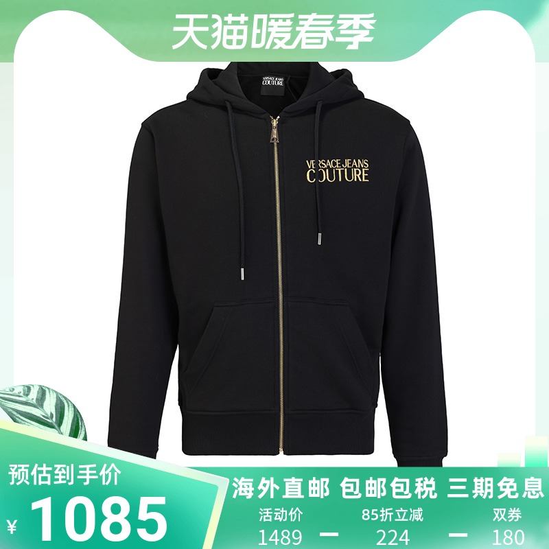 Versace/范思哲男士拉链开衫连帽卫衣秋季新款简约大气直筒外套男