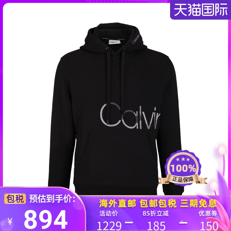 CALVIN KLEIN撞色印花连帽卫衣秋季新款男士修身套头纯色棉质上衣