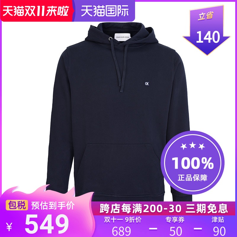 CALVIN KLEIN ck男装秋冬新款时尚休闲连帽卫衣纯棉男士简约上衣