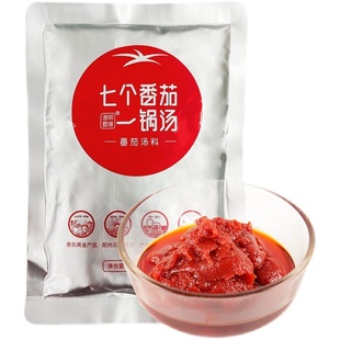 澄明要得250g*3袋七个番茄一锅汤番茄底料浓汤料火锅米线餐饮开店