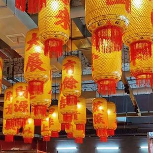 油纸竹编灯笼潮汕火锅市井同款灯笼火锅餐饮串串灯笼罩中国风装饰