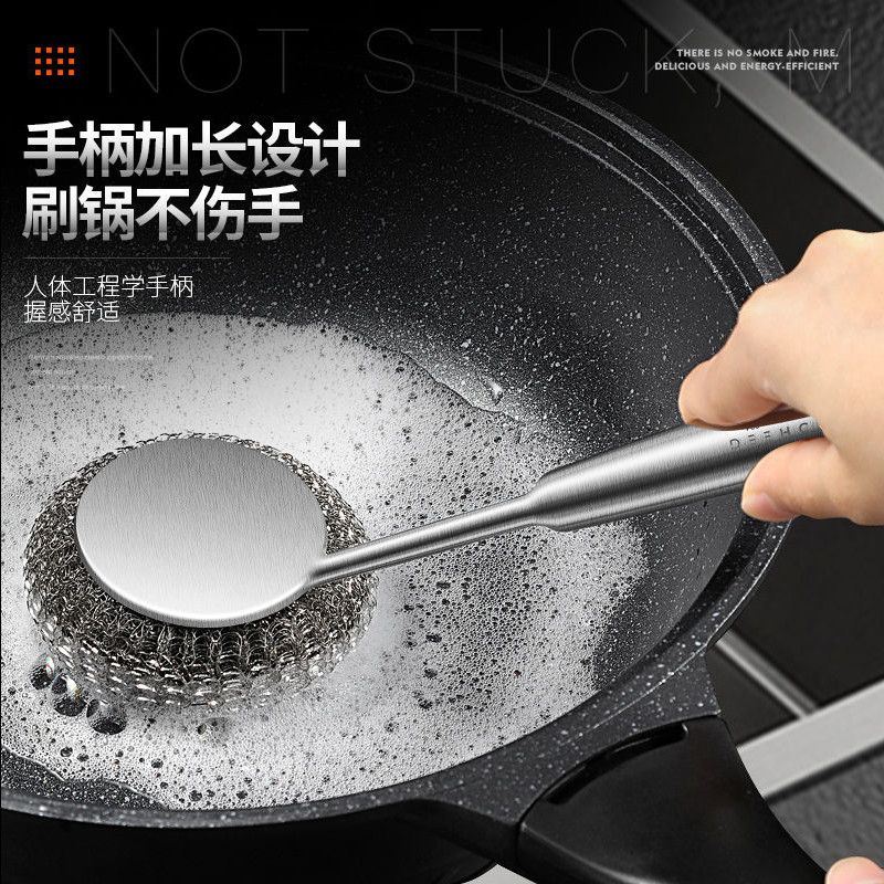 加厚长柄304不锈钢锅刷刷锅神器带把洗锅专用刷子可拆卸钢丝球刷