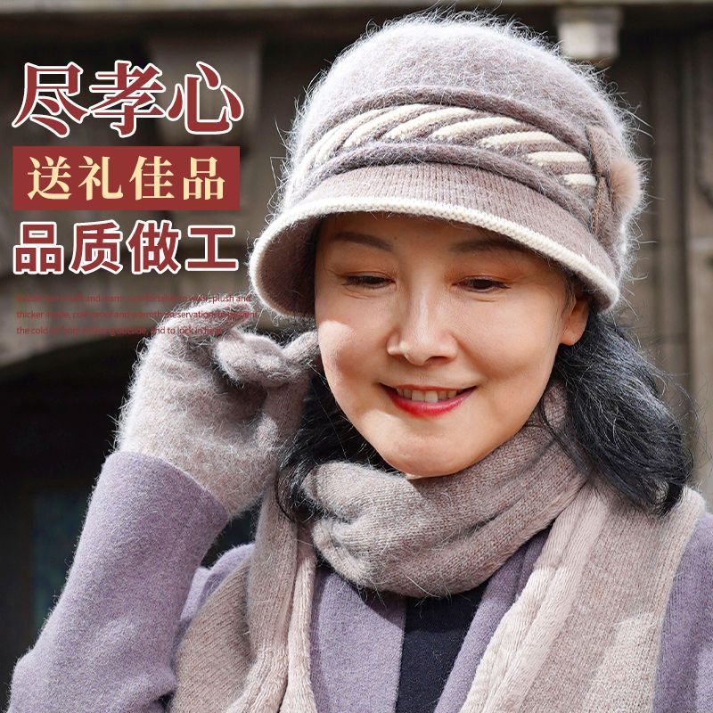 老人帽子女秋冬奶奶中老年人毛线帽妈妈婆婆冬季保暖老太太帽加绒