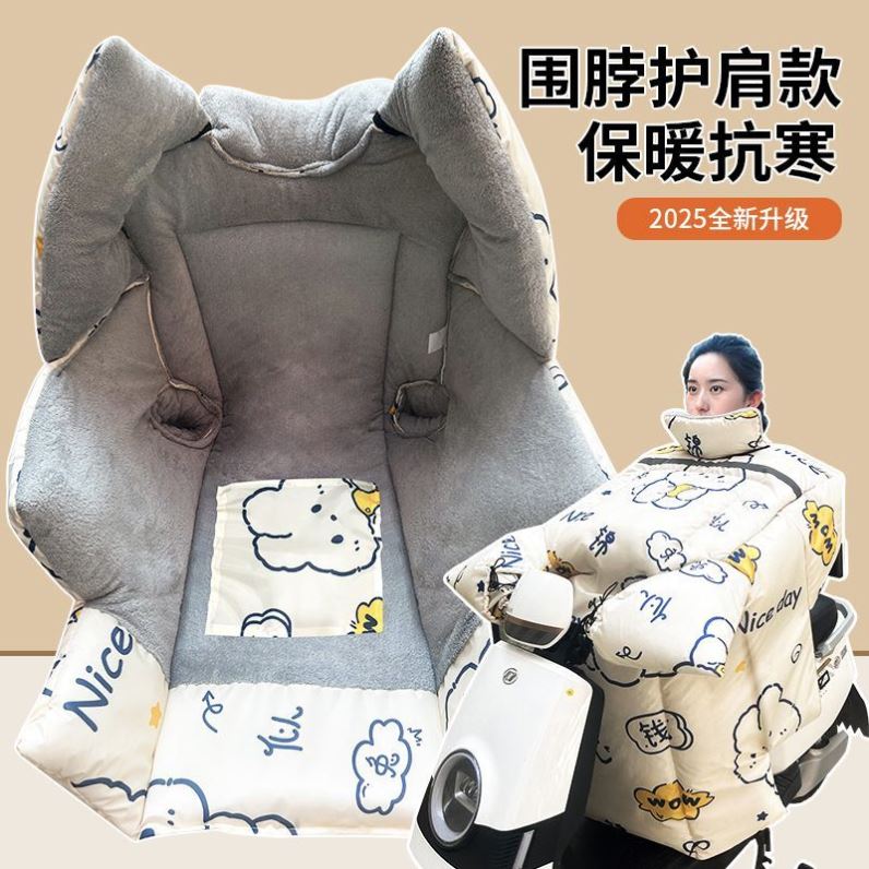电瓶车新款防水挡风被加宽防风防寒保暖加厚加大加绒冬季防雨