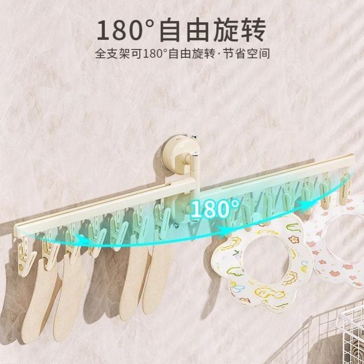 吸盘袜子夹晾衣架可折叠多夹子家用阳台多功能内衣内裤晾晒架神器