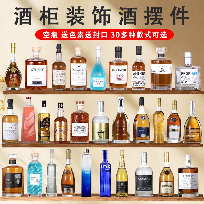 家居装饰品摆件客厅酒柜创意欧式样板房酒窖道具酒仿真洋酒红酒瓶