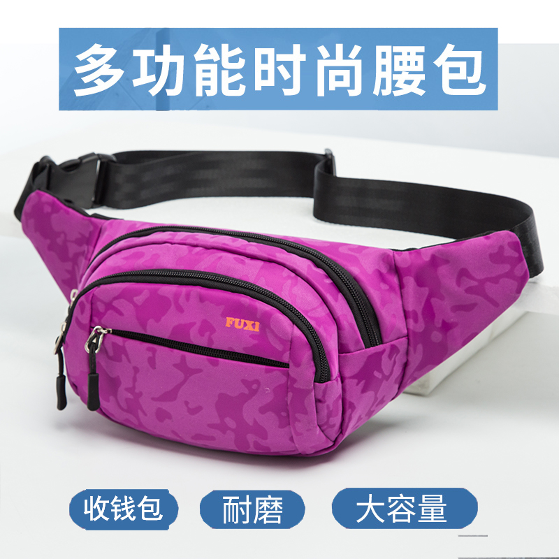 腰包女夏工作多功能收银包生意大容量韩版潮工地干活斜跨收钱包男
