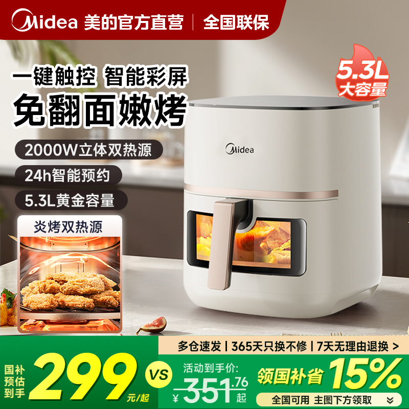 ɫ˫Դ Ŀը⿻¿ⷭը翾ֱӪ351.76Ԫ
