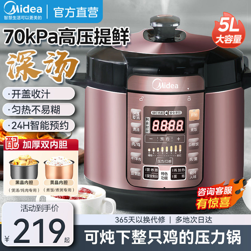 整只预订