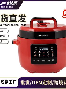 新款红色韩派电压力锅家用陶瓷釉三格内胆5L大容量多功能电火锅