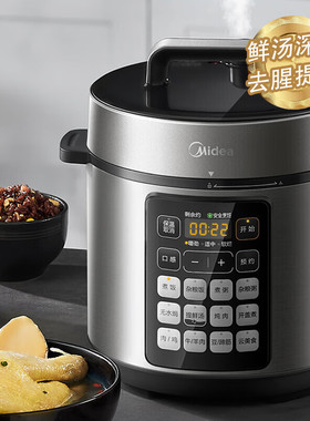美的MY-E522 电压力锅双胆家用6升智能高压鲜汤深胆大火速热快煮