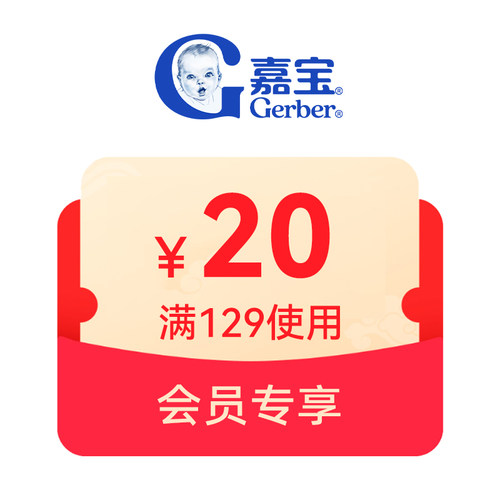 预定大额有价券