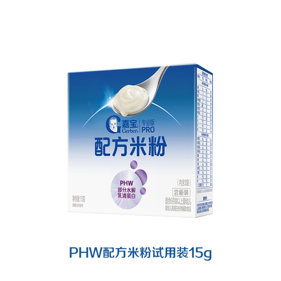 嘉宝PHW部分水解蛋白益生菌配方米粉试用装15g