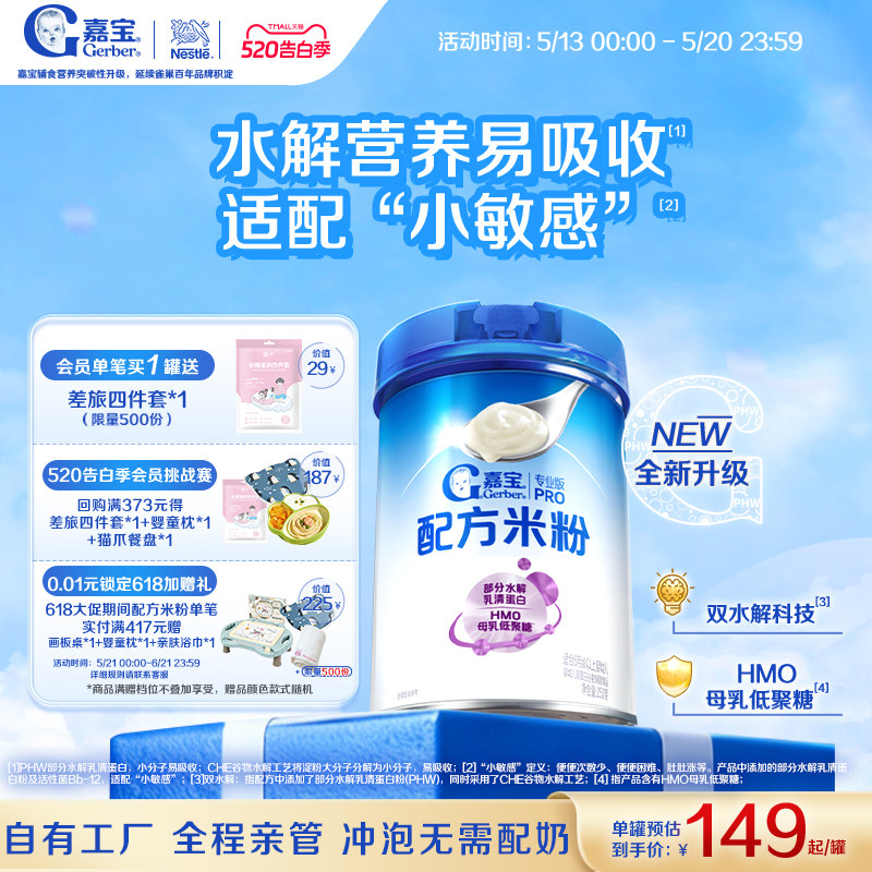 楼上自然光环凑单参考 - 线报酷