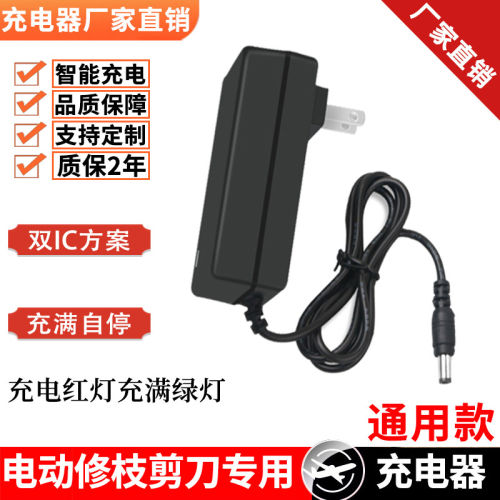 16.8V234F电动修枝剪园艺