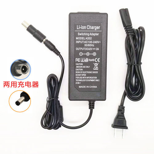 适用小米电动滑板车36V锂