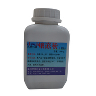 金相镶嵌粉金相制样黑色胶木粉白色电玉粉透明500g冷镶嵌套装辅料