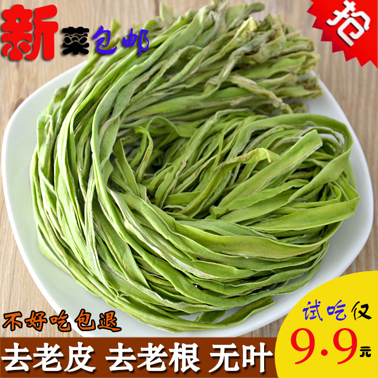 500g涡阳义门干货土特产特级无叶苔干贡菜干苔菜一级响菜脱水蔬菜-封面