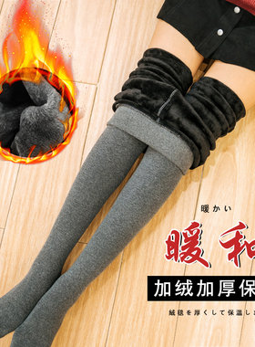打底裤外穿灰色加绒加厚条纹