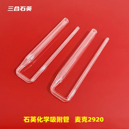 耐高温石英管三合石英现货