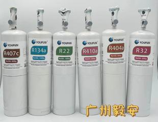 R404A R410A R134A 听装 制冷剂自带开关 优氟斯R32 冷媒小瓶装