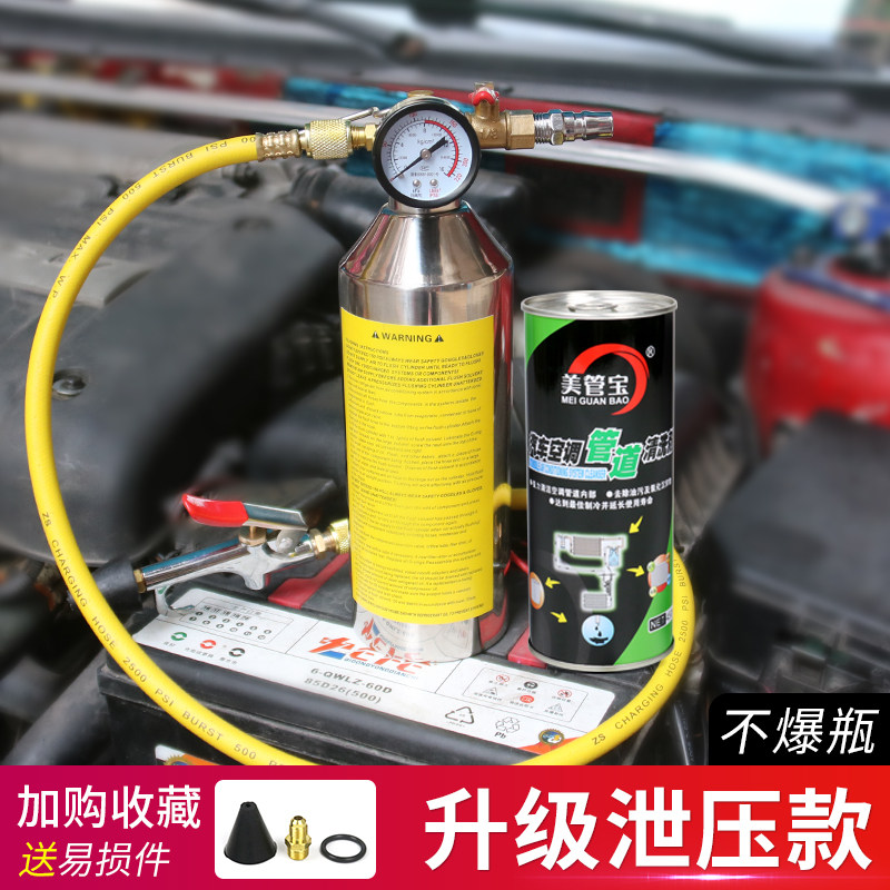 清洗剂空调管道内部吊瓶