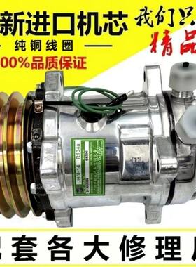 通用508汽车空调压缩机货车铲工程农用SD5H14挖掘机507冷气泵7H15