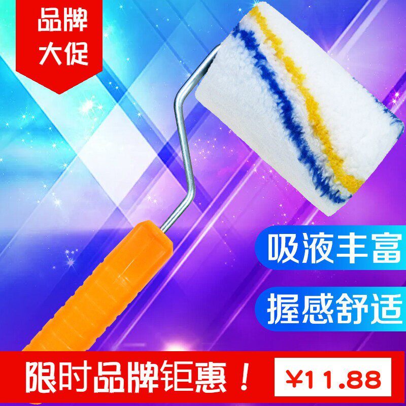 彩弘4寸滚筒刷子乳胶漆防水涂料滚刷瓷砖背胶涂刷专用小滚筒刷长怎么样,好用不?