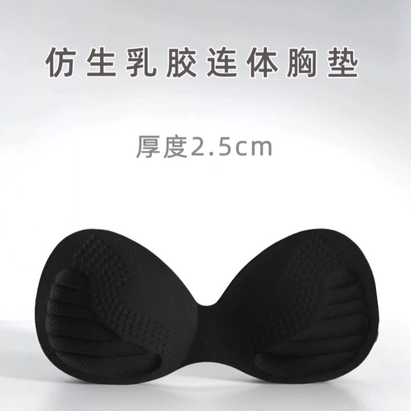 2024新款加厚垫肩胸垫瑜伽运动美背插片内衣义乳舒适塑形背心图片