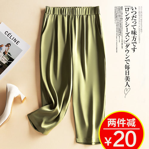 冰丝醋酸七分裤薄款宽松