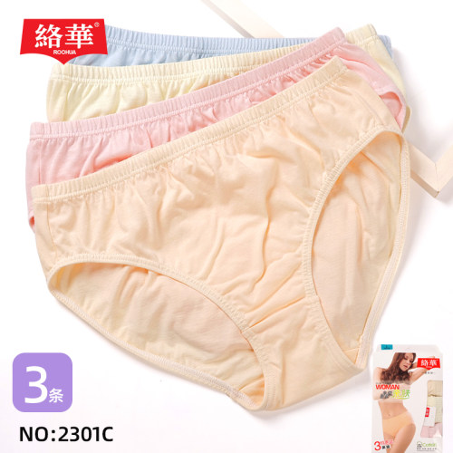 络华女士女纯棉100全棉三角裤
