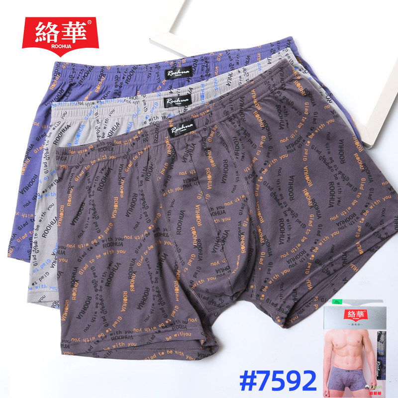 络华男士内裤男生纯棉100%全棉冬季透气中腰宽松印花字母平角裤,女士内衣/男士内衣/家居服,男平角内裤,淘宝优惠券,粉丝福利购,淘宝优惠卷