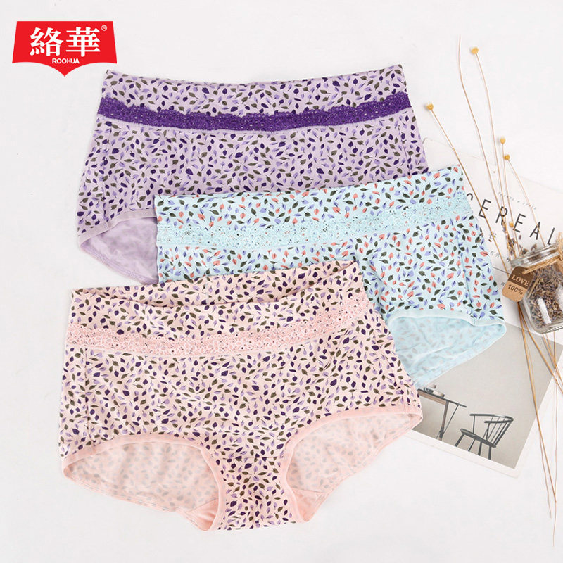 roohua络华女士纤维内裤女性感蕾丝边印花中高腰收腹透气三角裤,女士内衣/男士内衣/家居服,女三角裤,淘宝优惠券,粉丝福利购,淘宝优惠卷