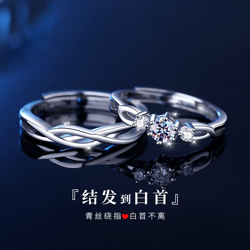 情侣999银轻奢开口可调节戒指