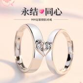 999纯银情侣款 对戒永结同心爱心戒指开口可调节小众设计520礼物