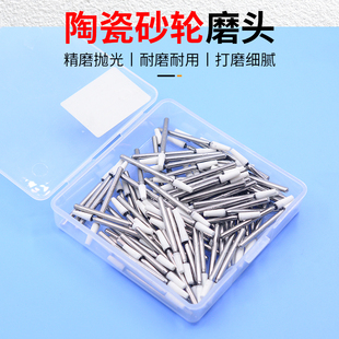 平锥形白色火石仔磨头精密模具精细打磨梯形砂轮磨头砂轮陶瓷打磨