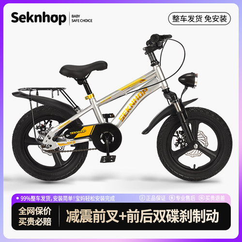 【免安装】儿童自行车碟刹减震