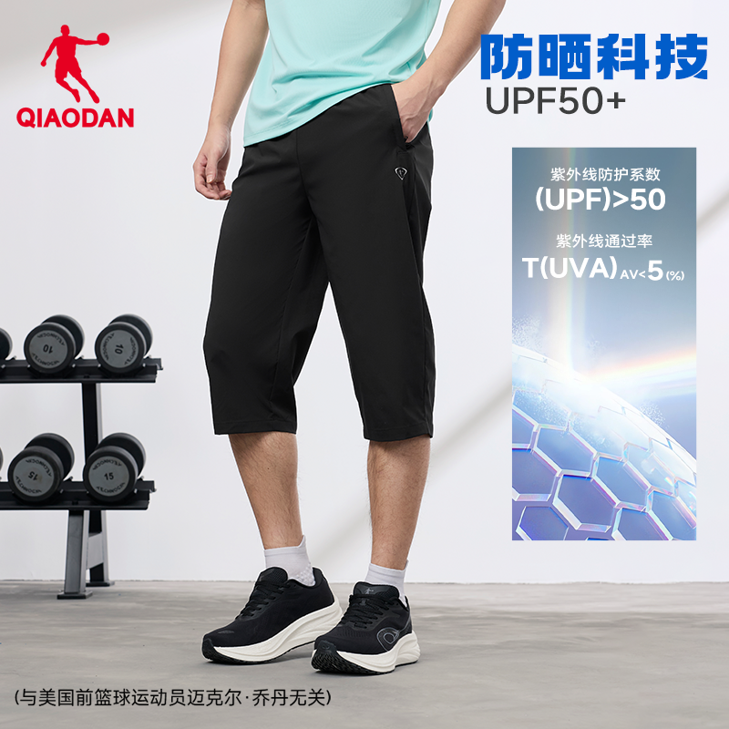 乔丹七分短裤男生吸湿速干有弹力透气2026夏季新款运动健身黑色裤