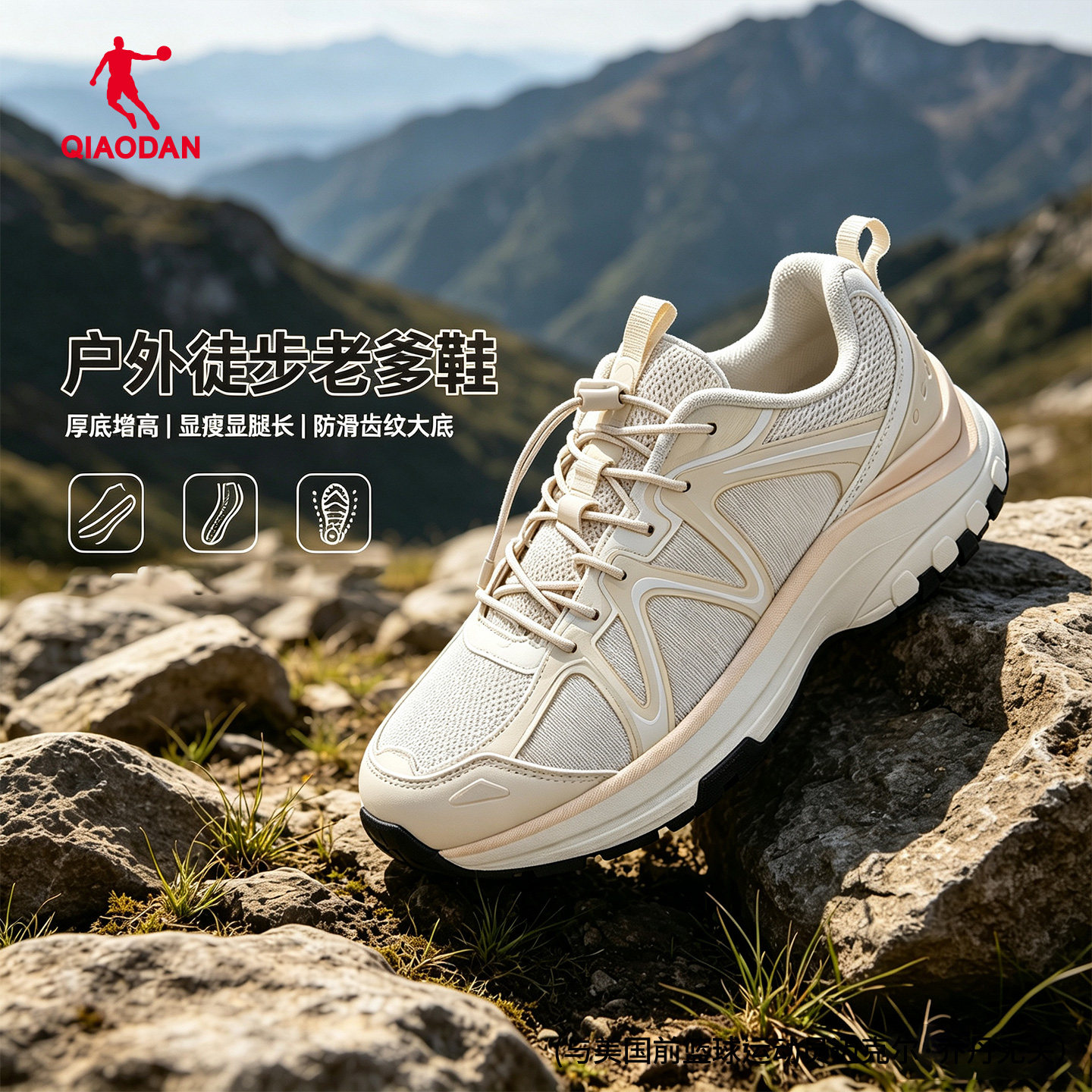乔丹商场同款女鞋户外徒步鞋